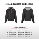 CELIN DENIM JACKET